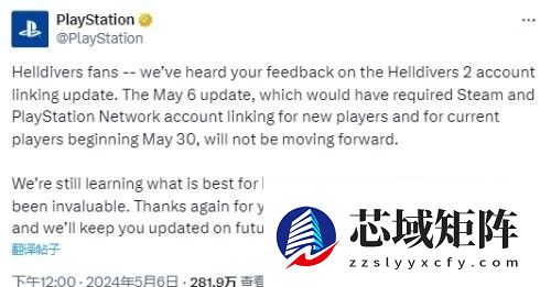 剑星反和谐发起人遭索尼封禁
