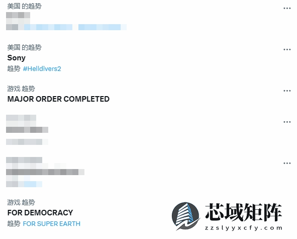 地狱潜者2或放弃PSN强制绑定
