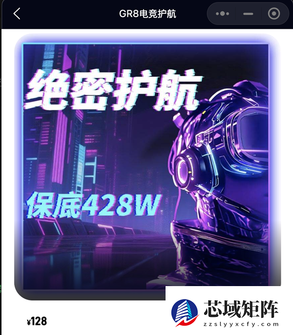 起底《三角洲行动》“护航”产业：顶级打手300元/小时 但外挂横行