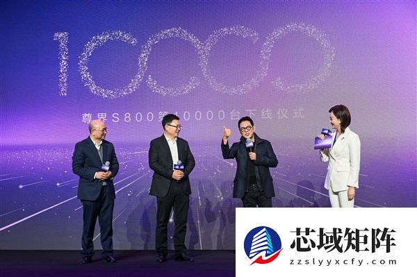 200天下线破万台！余承东：尊界S800能取得成功 主要是因为“尊界效应”