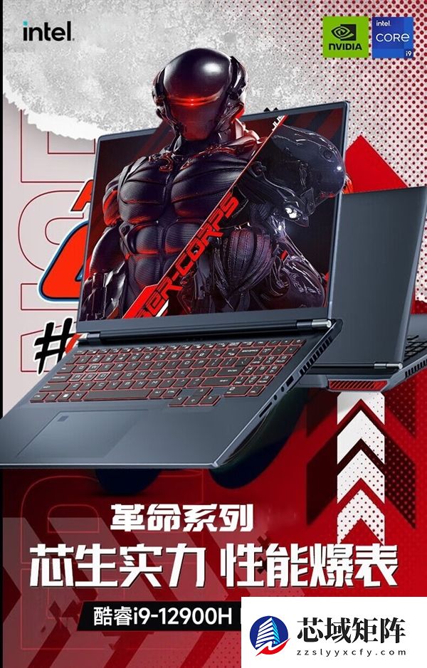 这些山寨游戏本不光碰瓷 卖的还挺贵