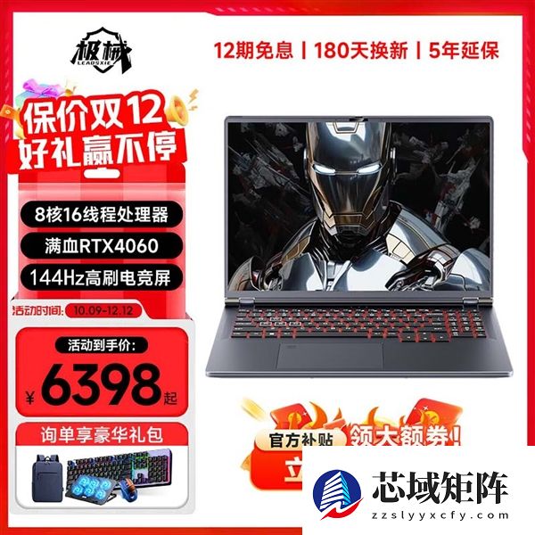 这些山寨游戏本不光碰瓷 卖的还挺贵