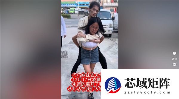 与病魔抗争2年 胃萎缩暴瘦至35斤女子去世：年仅27岁