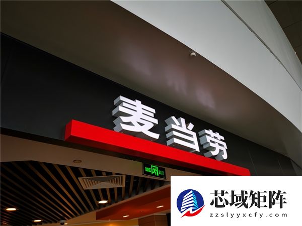 餐品涨价0.5到1元！网友吐槽麦当劳汉堡越来越小 1个吃不饱：官方回应