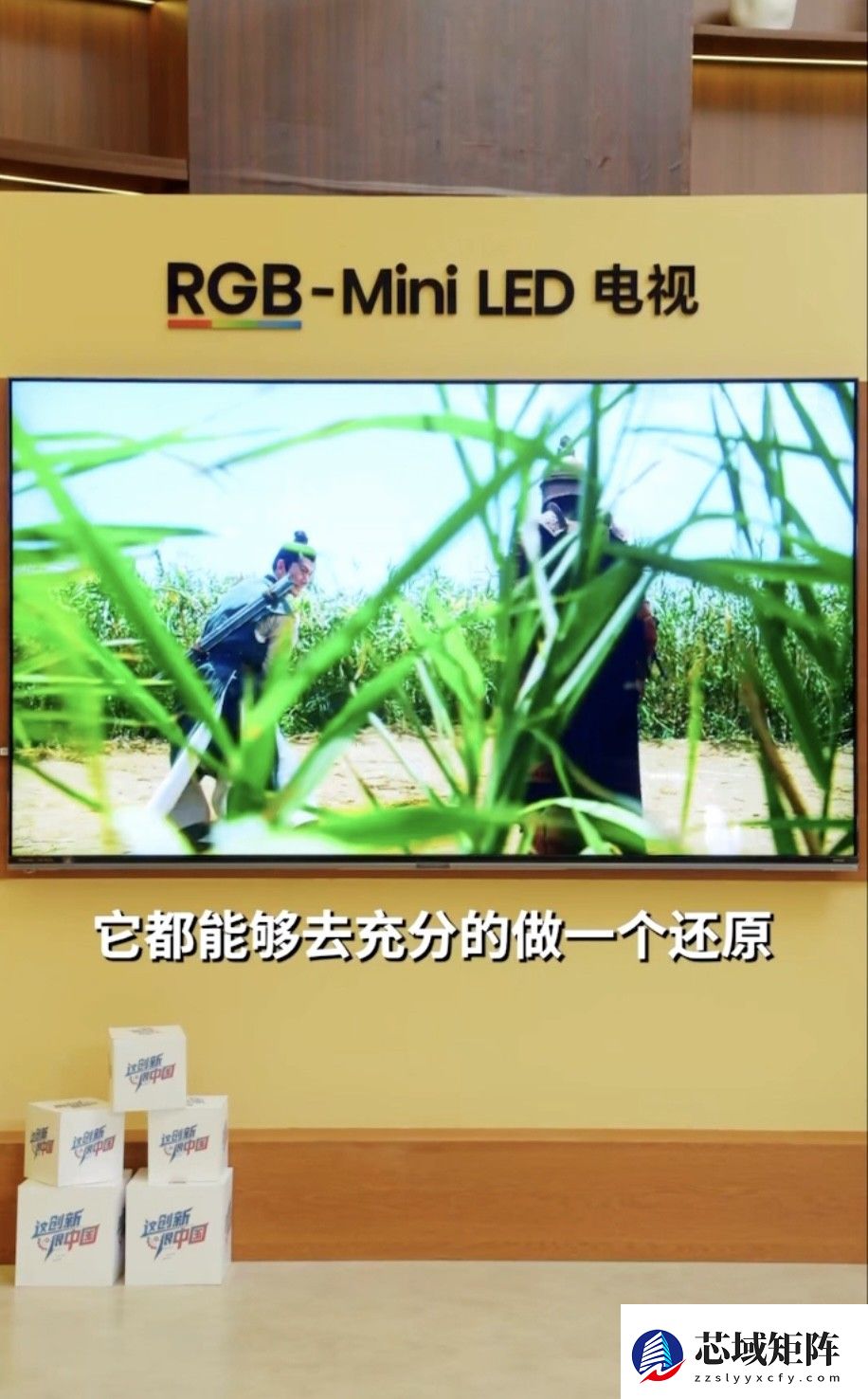 50分钟硬核科普！人民日报为海信RGB-Mini LED电视打call：这创新很中国