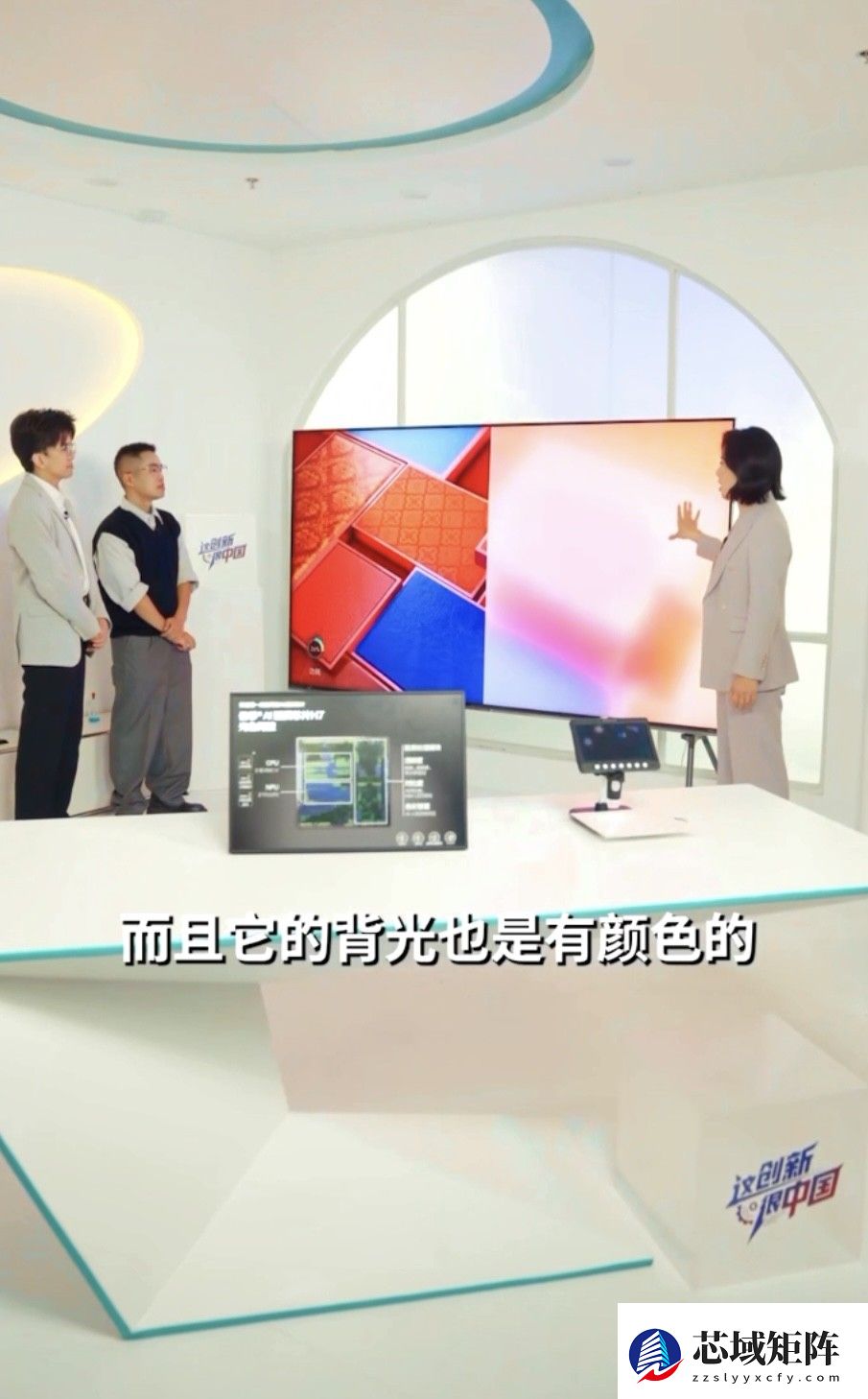 50分钟硬核科普！人民日报为海信RGB-Mini LED电视打call：这创新很中国