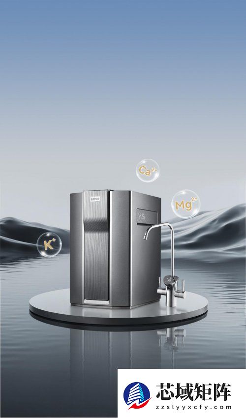 智慧控矿破解地域水质难题，立升矿物质净水器新品正式发布