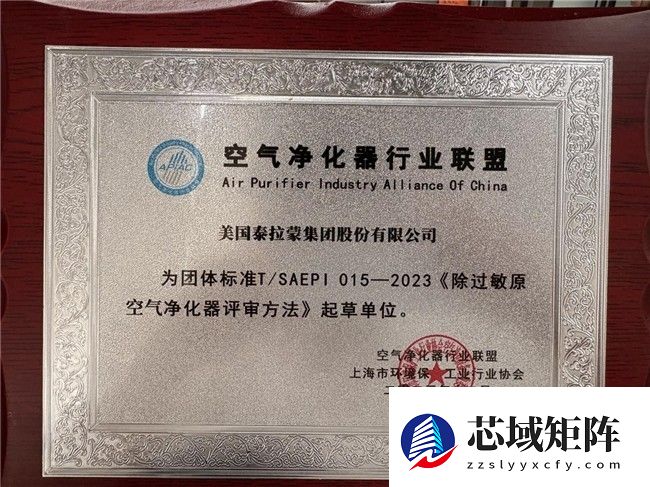 2025空气净化器性价比权威实测：除甲醛哪个品牌最具性价比？