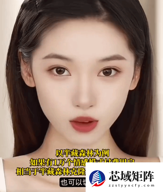 女网红“半藏森林”转行互联网产品经理：社交账号已停更