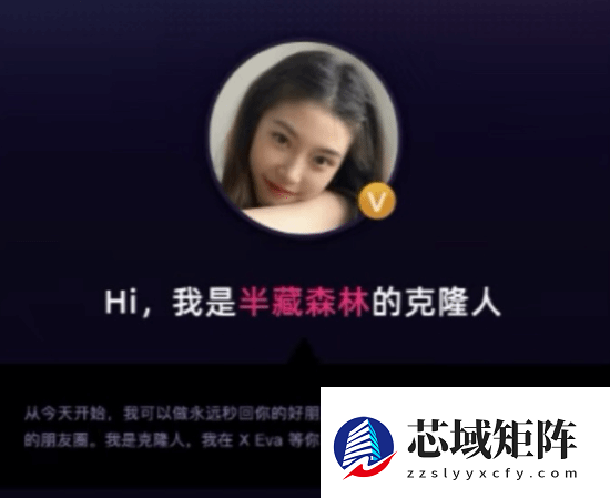 女网红“半藏森林”转行互联网产品经理：社交账号已停更