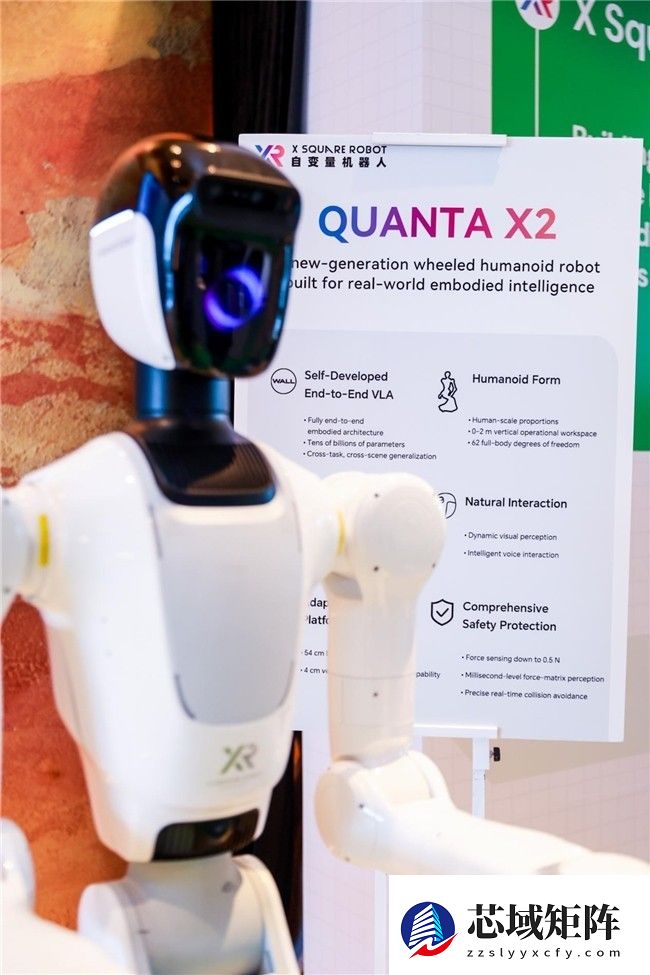 端到端践行玩家自变量机器人，让通用机器人以“深圳速度”走进千家万户
