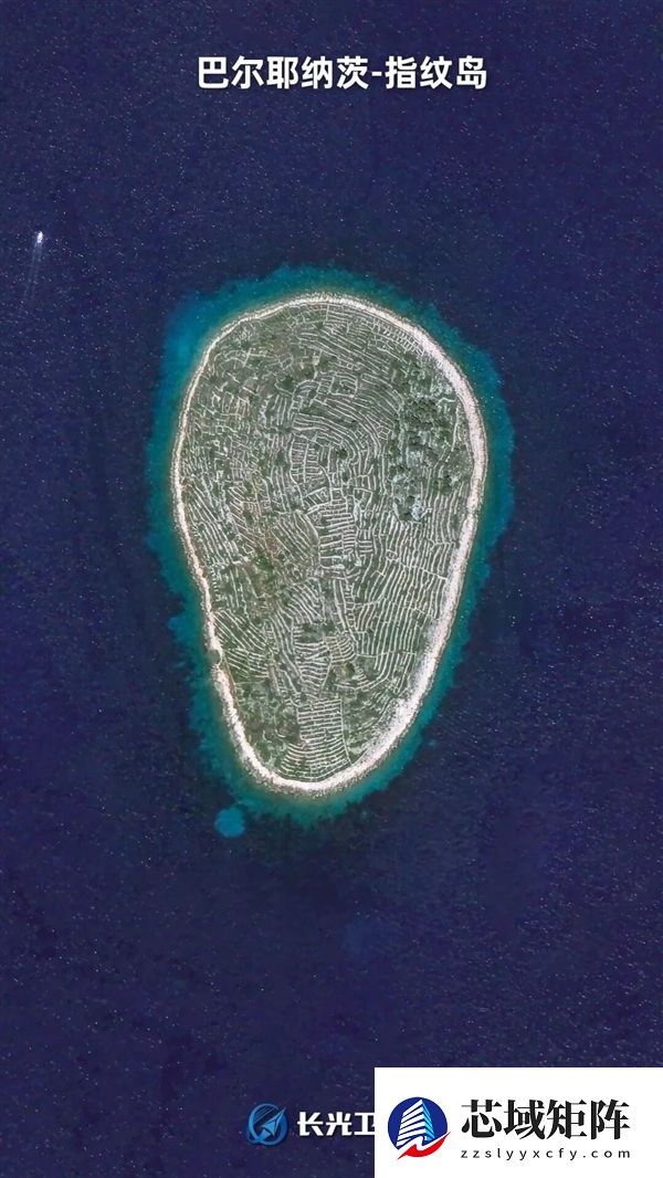 卫星发现一座奇怪的“指纹岛”！却无人居住