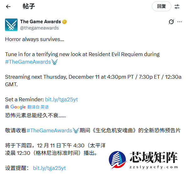生化危机9新预告将亮相TGA 里昂回归引热议