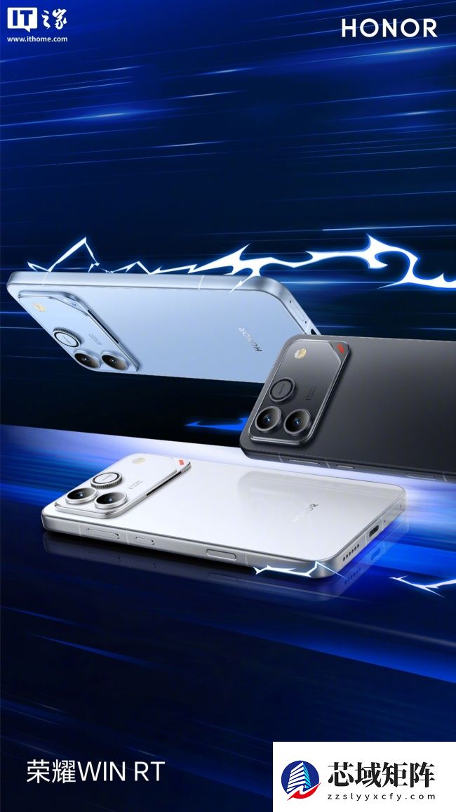 压力给到平板团队：荣耀 WIN 新机确认搭载 10000mAh 电池，支持 100W 有线快充