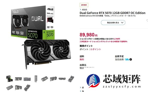 RTX 5070 Ti一周内狂涨价600+元！RTX 5070也在涨