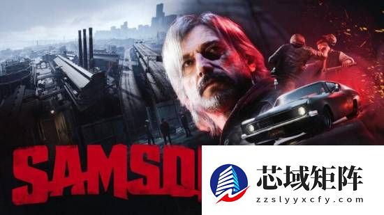 Liquid Swords新作Samson曝光：抉择即命运