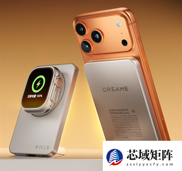 追觅入局移动电源市场 旗下首款15W磁吸充电宝219元起