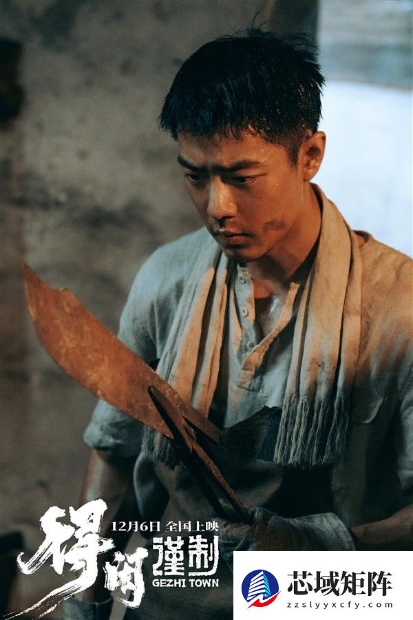 得闲谨制定档12月6日,预售破亿展平民抗战史诗