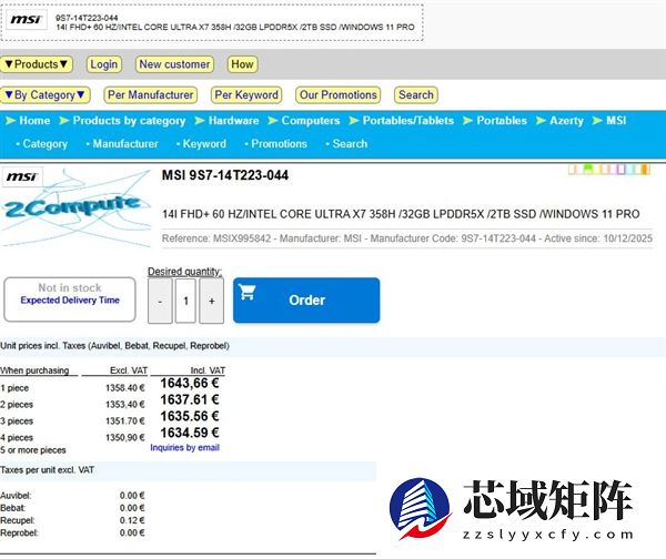 多款Intel Panther Lake笔记本集体现身!起价7000元