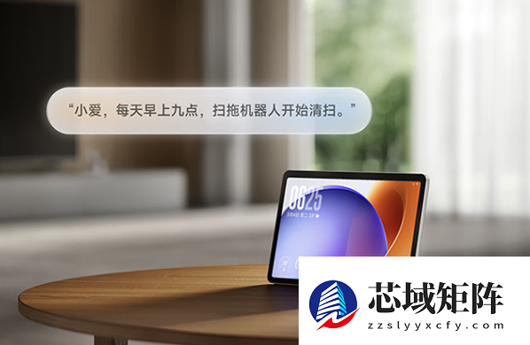 迄今最强!小米智能家庭屏11上架:11英寸大屏 支持超级小爱