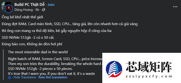 10岁熊孩子掰断老爹50块三星M.2 SSD！价值1亿越南盾