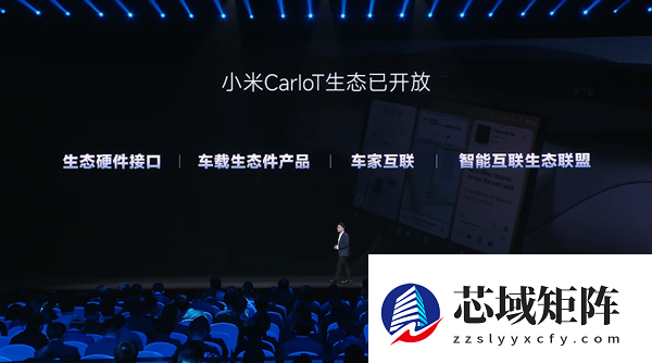 小米官宣:比亚迪方程豹钛7首发适配小米生态接口 支持后排挂载平板