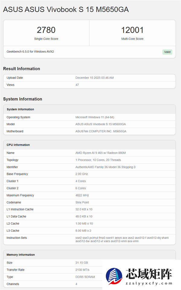 AMD下代锐龙AI 9 465 APU现身：性能与前代相当