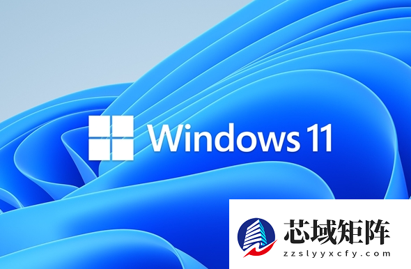 微软为Win11 AI上“隐私锁”：访问用户文件前会先请求许可