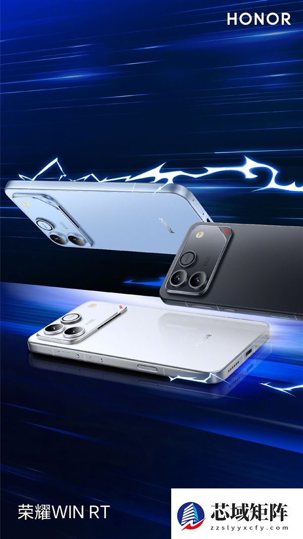 荣耀WIN/WIN RT三配色外观公布：指定赢、快开黑、不怕蓝