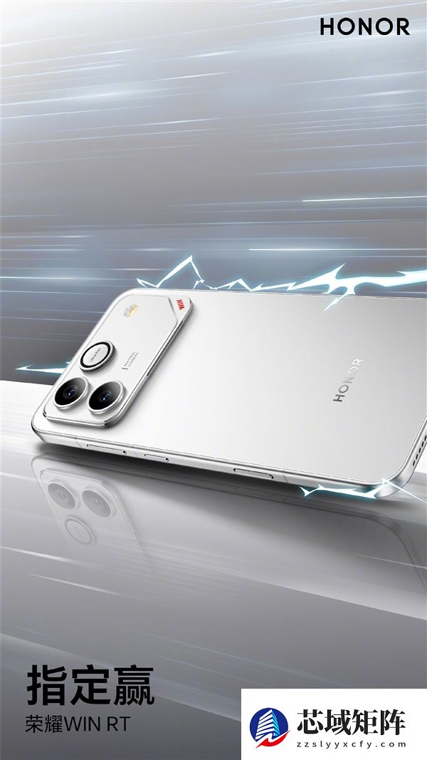 荣耀WIN/WIN RT三配色外观公布：指定赢、快开黑、不怕蓝