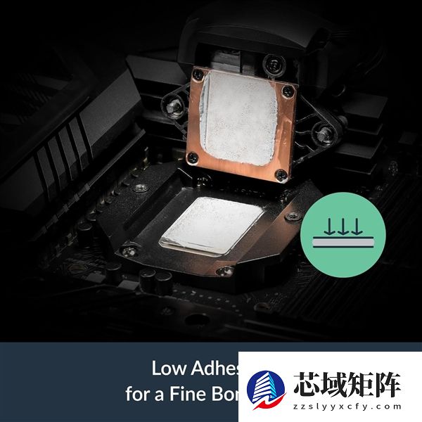 Arctic发布迄今最牛散热硅脂：全新配方 降温2.3℃