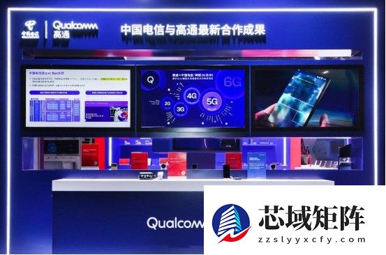 AI入端、数智升级，高通亮相2025数智科技生态大会