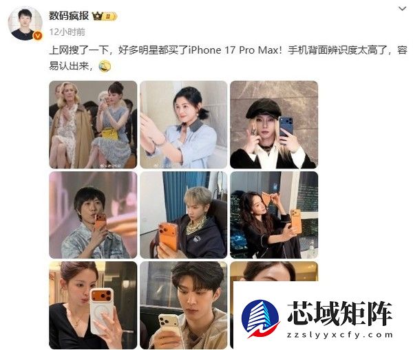 曝大佬用上iPhone 17 iPhone 16价比老人机果粉直呼感人