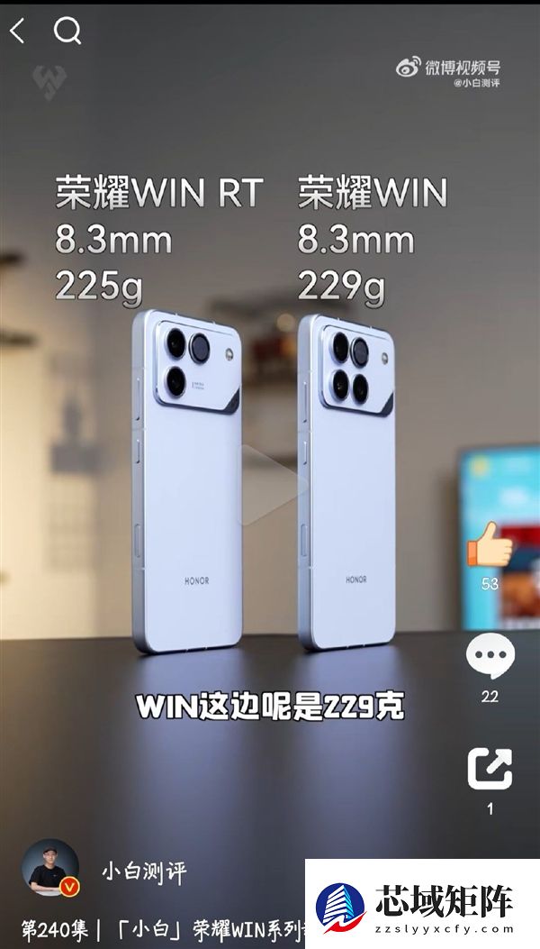 全球首款10000mAh手机来了！荣耀WIN系列迈入万级电池时代