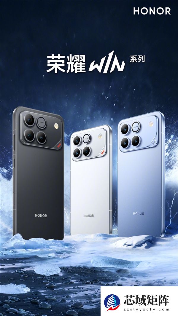 全球首款10000mAh手机来了！荣耀WIN系列迈入万级电池时代