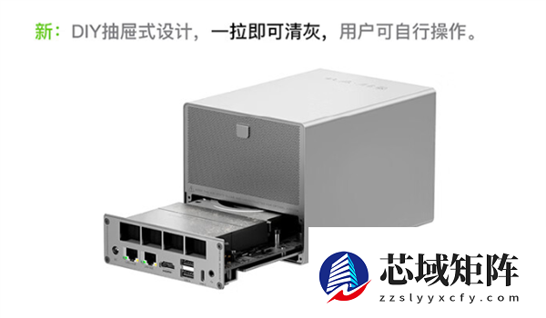 零刻ME Pro双盘位NAS首发1849元起：DIY抽屉式设计 可升级主板