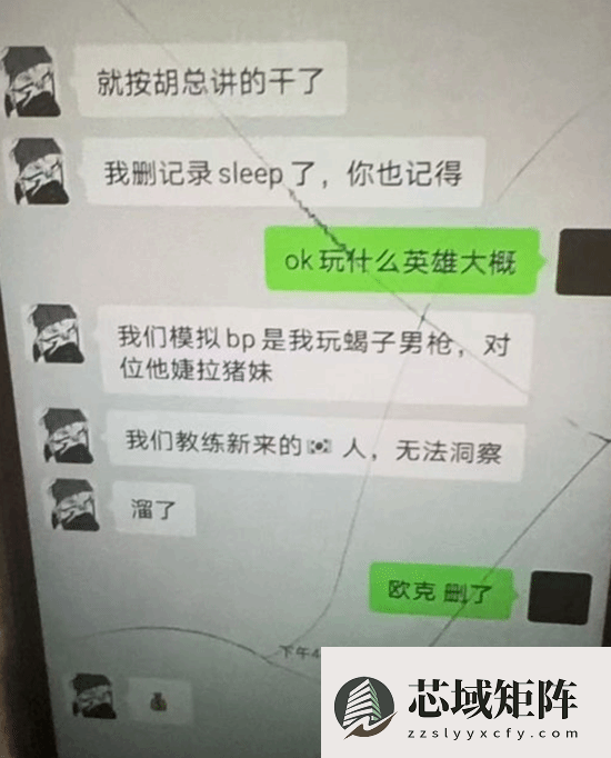 FPX选手Milkyway涉泄密被传终身禁赛 直播回应传闻