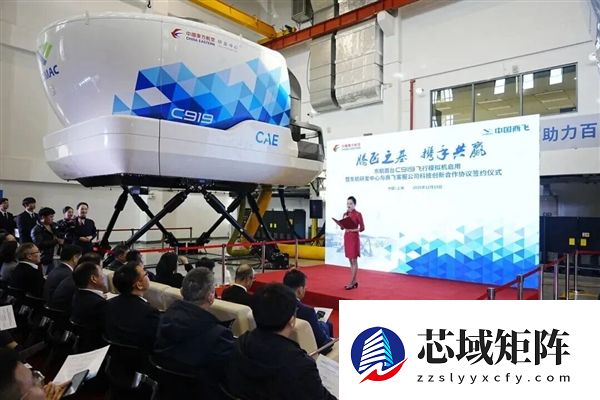 全球航司首台！东航C919飞行模拟机正式启用