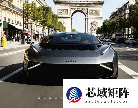 起亚GT1预告图曝光：纯电四门轿跑，2027年登场