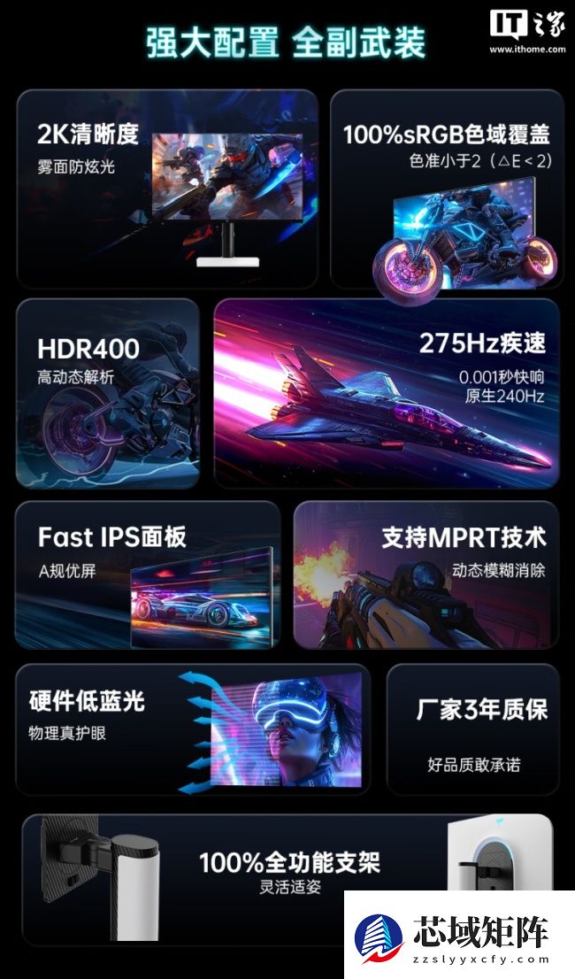 KTC 发布 27 英寸 2K 275Hz 显示器 H27E6S：内置音箱，999 元