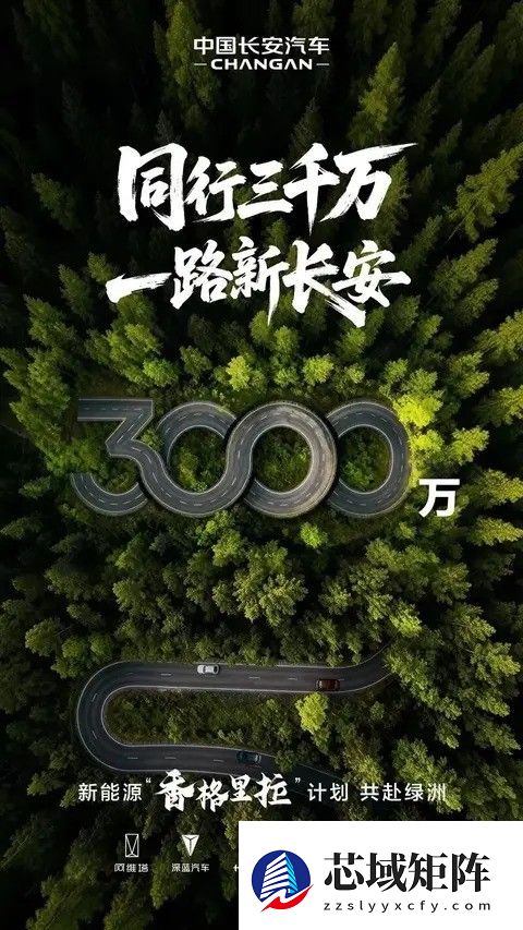 2025年12月汽车行业大事件:自动驾驶、出海布局与智能驾驶技术齐突破