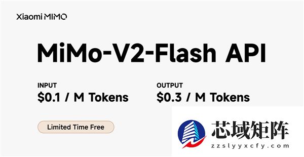 小米MiMo-V2-Flash大模型发布 回答速度出乎网友意料 比DeepSeek快