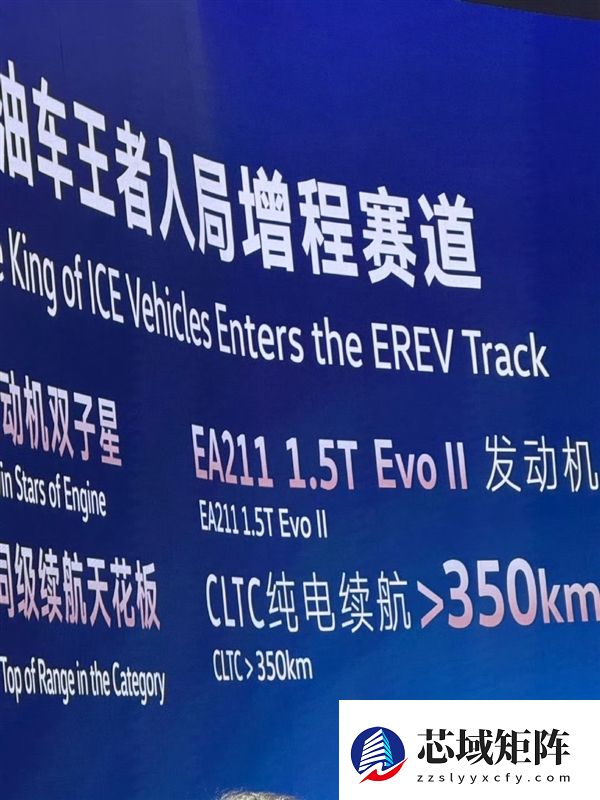 大众首款增程混动 ID.ERA路试谍照曝光：三排六座大SUV