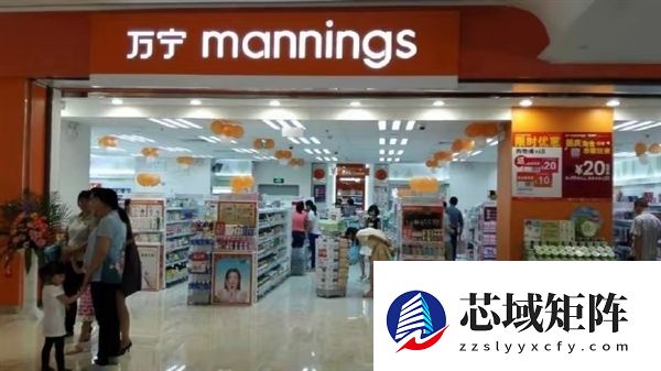 超120间分店！万宁宣布将关闭内地所有门店及线上商城