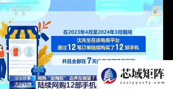 一年退12部手机!摸摸党4买4退同款手机被拒 起诉被法院驳回