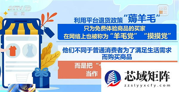 一年退12部手机!摸摸党4买4退同款手机被拒 起诉被法院驳回