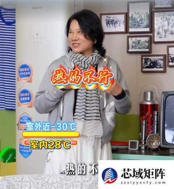 董明珠亲自测试-25℃超低温制热挑战:温度调太高了 热的想穿短袖