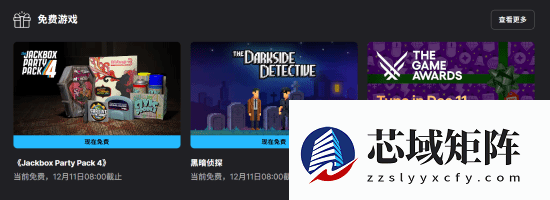 Epic本周免费送黑暗侦探与杰克盒子派对4