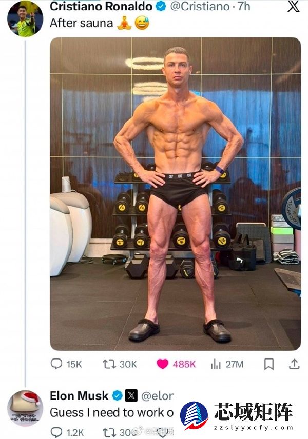 C罗身材照走红全网 马斯克被“卷”到回复点评