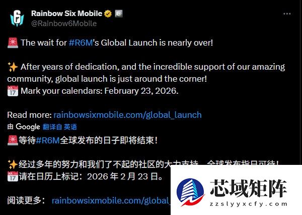 《彩虹六号M》手游定档明年2月23日上线:5v5对战、登陆iOS/安卓